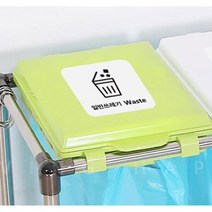 아트박스/호사문구 [아트사인] 0697 분리수거 스티커 6개입