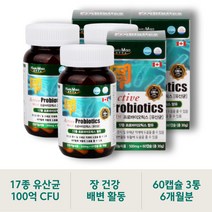 노인 시니어 장건강 100억 CFU 17종 유산균 캐나다산 가성비 프로바이오틱스 초등학생 청소년 수험생 임산부 50대 60대 루테리 가세리 배변활동 유해균 억제 식약처인증