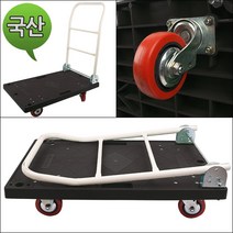 국산 녹색 검정대차 (중 대형) 핸드카트 L카 손수레 택배 화물카트, 1개, 검정중형(46X76X90CM)