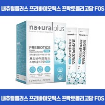 유익균 먹이로 장건강에 도움을 내몸속 건강한 유익균UP 프로바이오틱스 유산균증식 유해균억제 배변활동원활 장건강에도움 면역기능 아연 프락토올리고당 GMP 식약처인증, 30포 x 18개