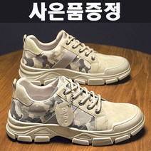 런링화 런닝머신 밀리터리 운동화 런닝화 헬스장