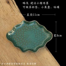 다기능 세라믹 잉크 플레이트 그릇 펜 홀더 매화 접시 스터디 룸 네 보물 Jingdezhen Inkstone 크리 에이 티브 산 서예 풀 브러시 Xingyi Office, 연꽃 접시를 감다