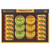 동원 캔통조림 참치 선호 선물세트 참치 추석명절선물세트, 10개