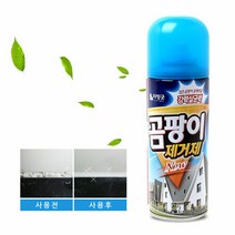 브랜드없음 [리빙굿] 곰팡이 제거제 220ml x 2개, 선택완료, 선택완료, 단품없음