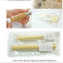 캠핑용품/뉴테크 케이싱 수제소세지 소세지 콜라겐 충진기, 30mmm