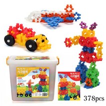한립 해피미니사각블럭 378PCS