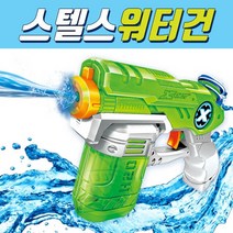 X-SHOT 스텔스 워터건 엑스샷물총 아이비젼(색상랜덤배송), 단품