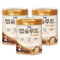 마켓P 매일유업 앱솔루트 명작 2단계 2FL 분유 800g x 3캔