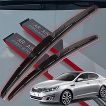 더뉴 K5 1세대 와이퍼 하이브리드 특수코팅 와이퍼