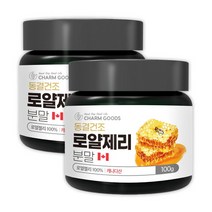 로얄제리 분말 100% 동결건조 로얄젤리 가루 로열젤리 파우더, 2개, 스프링타이거