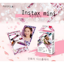 2022 신형 후지 라이카 미니90 인화지 instax 필름 폴라로이드 인화지 미니7c/mini9/25/11 인화지 10장, 무늬(꽃비 종이 부스러기)