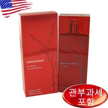 알만바시 인 레드 오드퍼퓸 100ml