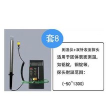 산업용 온도계 디지털 고정밀 접촉식 아스팔트 측정, 패키지8 고온 이중 바늘 (테이블+프로브)