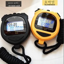 [60도 메모리얼 백라이트 카운트다운 스톱워치] 3세트 알람시간대 불빛온도 타이머 야광정지, 색깔1