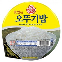 맛있는 오뚜기밥 210g x 48개 즉석밥 간편식
