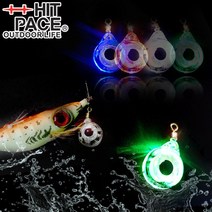 히트페이스 스마트 스위벨집어등, 2.레드(점등)