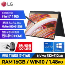 LG 그램 15인치 16인치 17인치 11세대 i7 512G RAM16G 일반 2IN1터치스크린 15Z90P 16T90P 17Z90P 노트북 윈도우포함, 블랙, 16인치 터치스크린, 코어i7, 1TB, 16GB, WIN10 Home