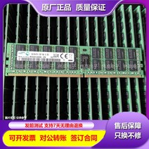 HP Z440 Z640 Z840 Gen9 서버 워크스테이션 메모리 16G DDR4 2133P REG