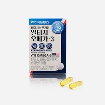유유 네이처프라임 알티지 오메가3 rTG형 60캡슐 소형어종 어린이 청소년 임산부 DHA EPA