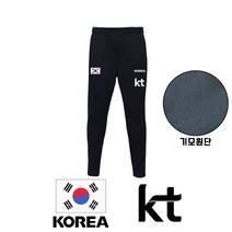 기모 트레이닝 대한민국 축구 국가대표 한국 국대 커스텀 기모 트랙팬츠 A 22/23