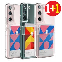 1+1 머큐리 듀얼포켓 변색없는 투명 카드 케이스 카드2장수납 (KF94) -갤럭시 S22