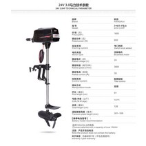 요트 바다낚시보트 호화요트 모터보트 제트스키 Shenglaixi 해양 프로펠러 전기 12v 브러시리스 고무 보트 모터 작은, 24v3.0 항카이 브러시리스 푸시 2300