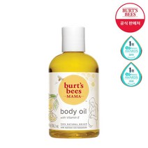 버츠비 마마 비 너리싱 바디오일, 118.2ml, 3개