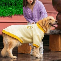 대형견 중현견 하네스 진돗개 옷 OIMG 대형 개 후드 데이지 애완용 스웨터 래브라도 보더 콜리 플리스 겨울 따뜻한 빅 복장 의상, Yellow Tiger