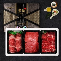 백설한우 명품 한우선물세트 프리미엄 1등급 소고기 선물세트 7종 구이 정육 명절, 2) 일품명작