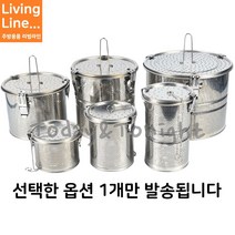 Kitchen 업소용 대형 육수망 대용량 다시통 다시망 육수 거름망 우리기망, ♡스텐 멸치통 8호♡, [ 1개 ]