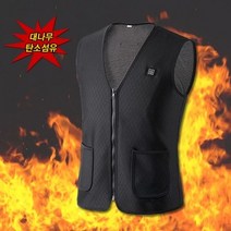 대나무 발열조끼 7일간 USB온열히팅 방한조끼 탄소섬유 USB 할일행사 겨울철