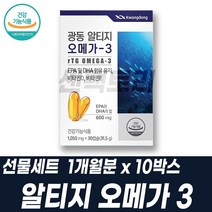 포도씨유 알티지오메가3 토코페롤 비타민E 정제어유
