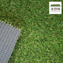 초면애 인조잔디 연그린20mm(2M폭) 잘라쓰는 잔디롤 매트, 연그린 20mm(2M폭), 4M