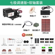 벨트샌딩기 전동 샌딩기 20V 밀워키 다용도 디월트 전기 연마 센다기 연마기 목공, E