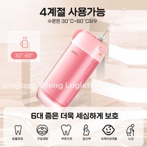 couyor 휴대용 구강세정기 셀프스케일링 치석제거 잇몸 마사지기, 핑크