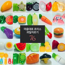 마음대로 초이스 과일자르기 78종, 49피자