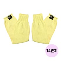 공의 국내산 케블라 토시 14인치-35cm길이 내열 베임방지 듀폰 케블라 소재 팔보호 한켤레