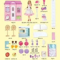 인형 소꿉놀이 미미 이층 변신 하우스 사회성발달