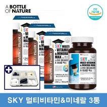 청소년기 고3 초등고학년 영양제 중학생 고등학생 청소년 종합 비타민 영양제, 90캡슐 3통, 3개