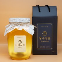 꿀 벌꿀 천연꿀 장수 벌꿀 진꿀 진짜꿀 자연꿀 탄소동위원소비 -23.5 꿀 이하 양봉꿀 토종꿀 효능 아카시아 야생화꿀 잡화 천연벌꿀 잡꿀 설 명절 꿀 고급 선물 세트 추천, 아카시아꿀