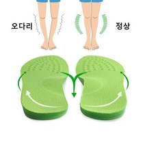 미라클세븐 M7 여성 푹신 팔자걸음 트레이닝화 교정 깔창