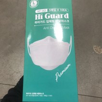 하이가드 입체형 비말마스크 화이트 대형 50매