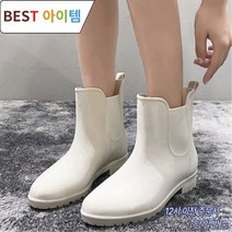 쏘굿즈 여성 레인부츠 레이니 미들부츠 레인슈즈 신발