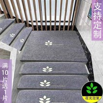 계단 매트 접착식 논슬립 전원주택 아파트 이층 인테리어 잘라쓰는 바닥재 놀이터 DIY 업소용 헬스장 패턴 코일 롤 베란다 매장, 60X60+4.5CM 다운사이징 플랫폼, 그레이 오엽행운초