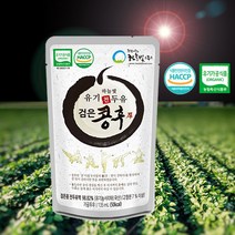 하늘빛 유기 검은콩후 135mlx20포(담백한맛), 20포, 135ml
