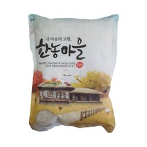 밥맛있는 유기농백미 4kg 소포장 쌀 유아 임산부 영양식, 4kg x 1포