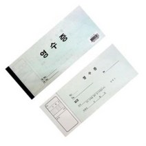 고급영수증 묶음 3개 세금계산서용지 계산서용지 1개 류 계약 양식 서모음 사무용 계산서, 상품선택