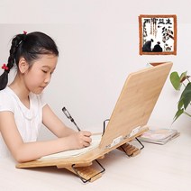 대나무 2단 독서대 L(대형)