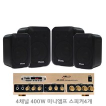 GAON 400W 미니앰프 4채널앰프 매장용앰프 매장용스피커 4개, AR408B4 블랙
