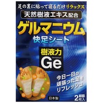 코쿠보 쾌족시트 2매/수액/게르마늄/시어버터/허리/어깨/무릎/팔꿈치에도, 쾌족시트(수액)2매